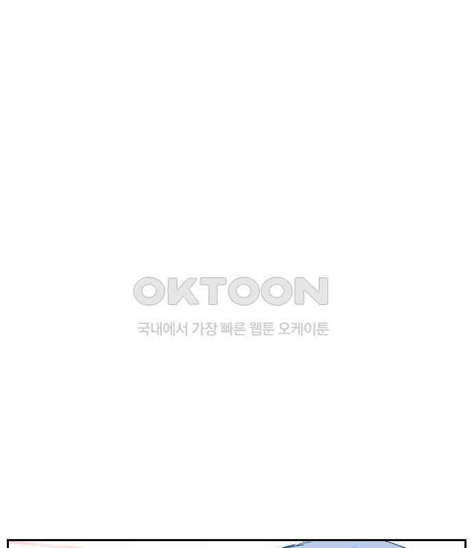 달이 뜨지 않는 도시 28화 9
