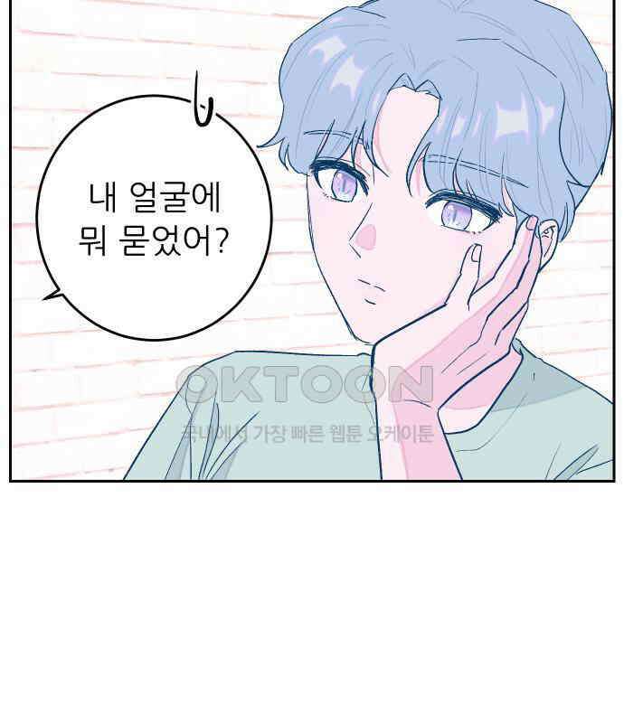 달이 뜨지 않는 도시 28화 10