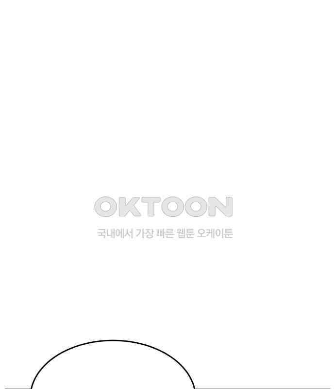 달이 뜨지 않는 도시 28화 12