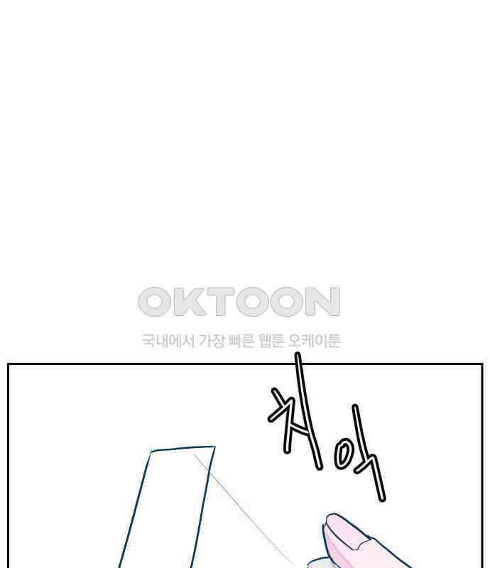 달이 뜨지 않는 도시 28화 30