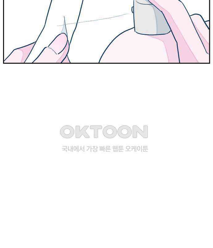 달이 뜨지 않는 도시 28화 31