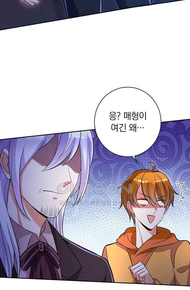 이혼해줄래요? 시즌2 51화 8