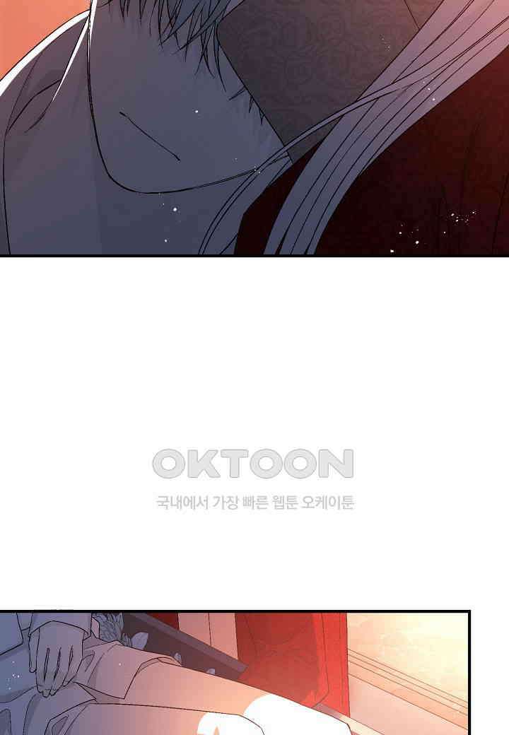 영원한 계약 - 107화 (시즌2 완결) 18