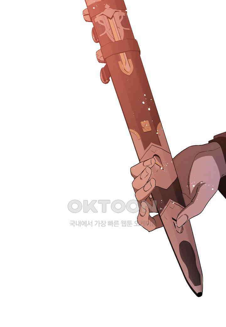 영원한 계약 - 107화 (시즌2 완결) 25