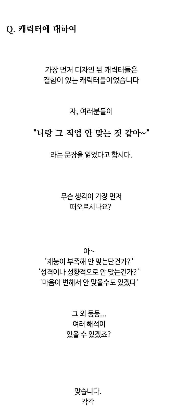 역주행! 후기 10