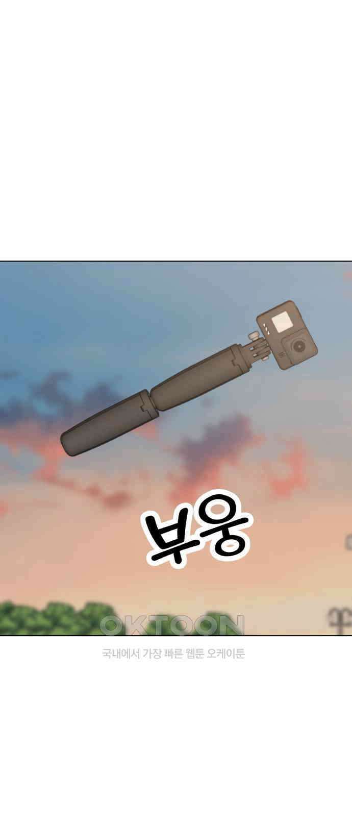 마루는 강쥐 109화． 본심이 뭐야? 2