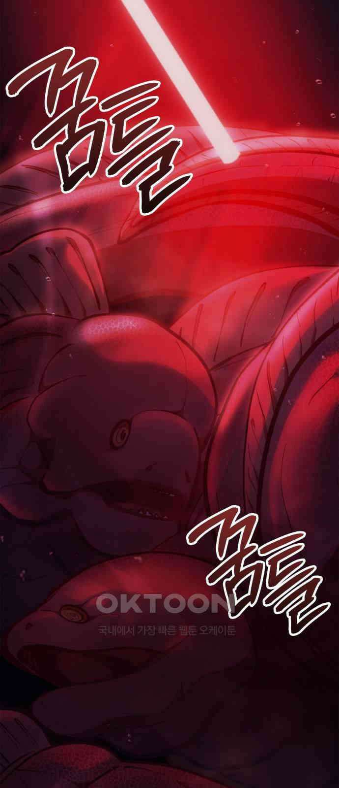 어쌔신 크리드 - 잊혀진 사원 77화 3