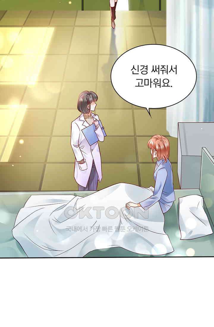 이혼해줄래요? 시즌2 93화 3