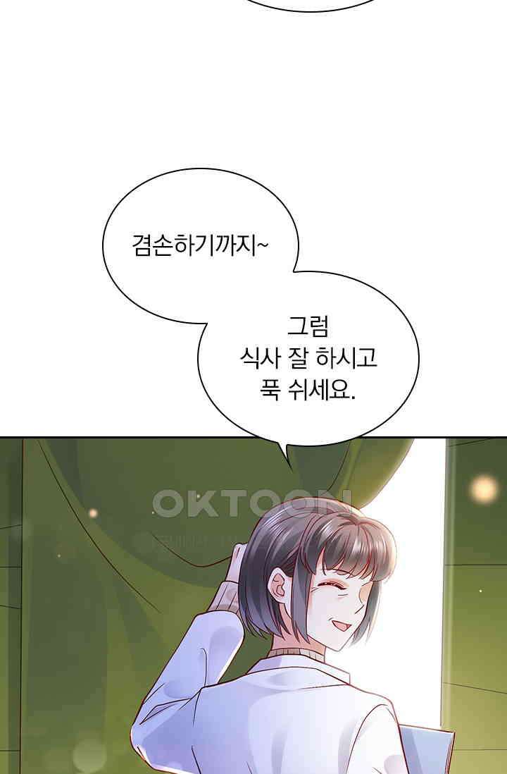 이혼해줄래요? 시즌2 93화 5