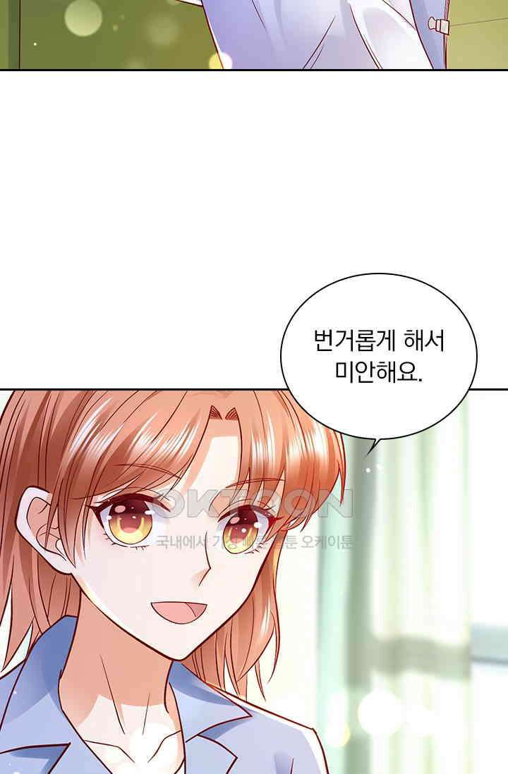 이혼해줄래요? 시즌2 93화 6