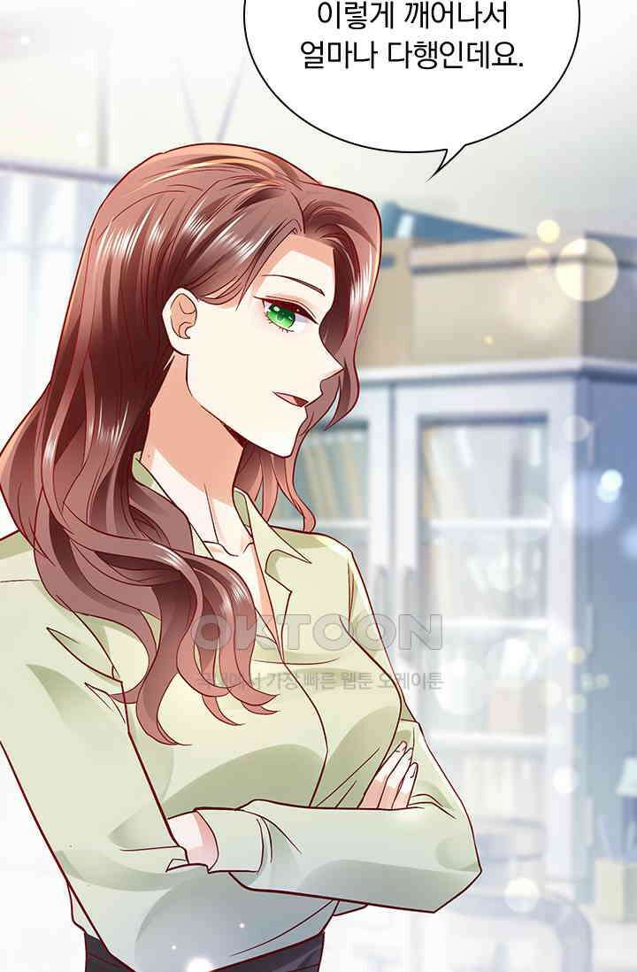 이혼해줄래요? 시즌2 93화 8