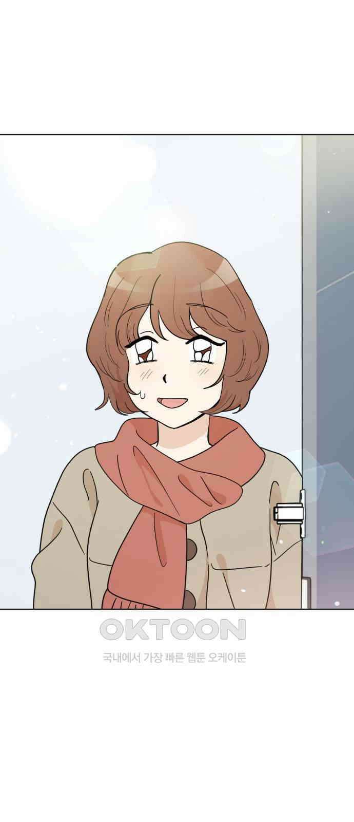 마루는 강쥐 115화． 내일 또 놀자 1
