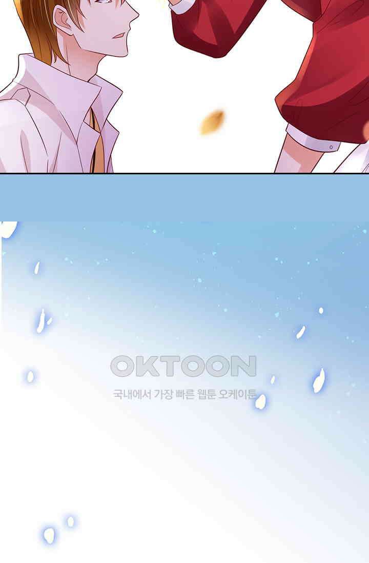 이혼해줄래요? 시즌2 102화 9