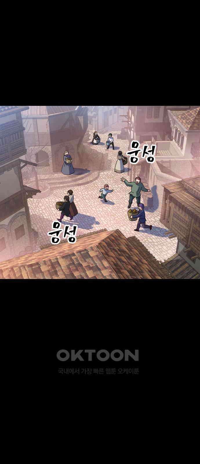 최후의 금빛아이 시즌2 63화 14