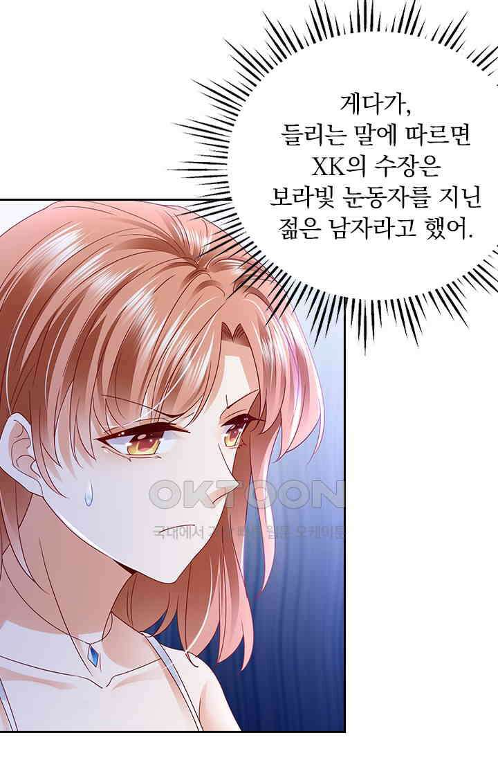 이혼해줄래요? 시즌2 113화 5