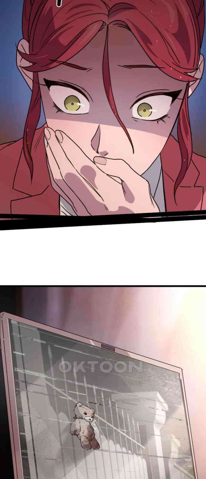 마피아 내니 11화 36