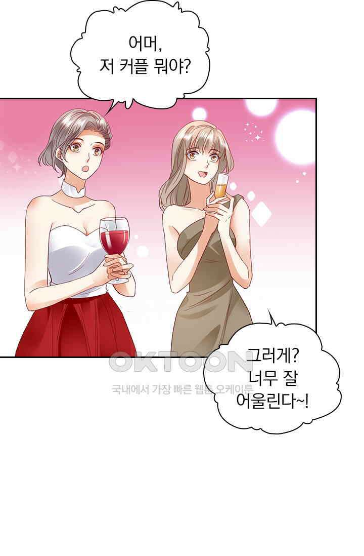 이혼해줄래요? 시즌2 119화 4