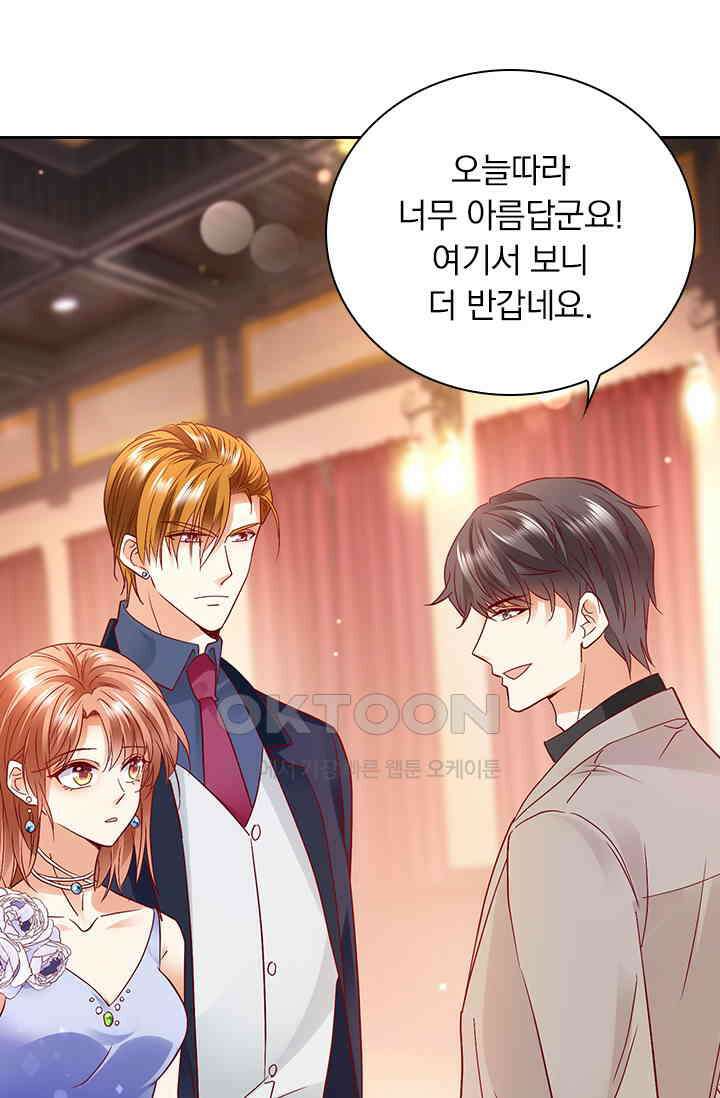 이혼해줄래요? 시즌2 119화 7