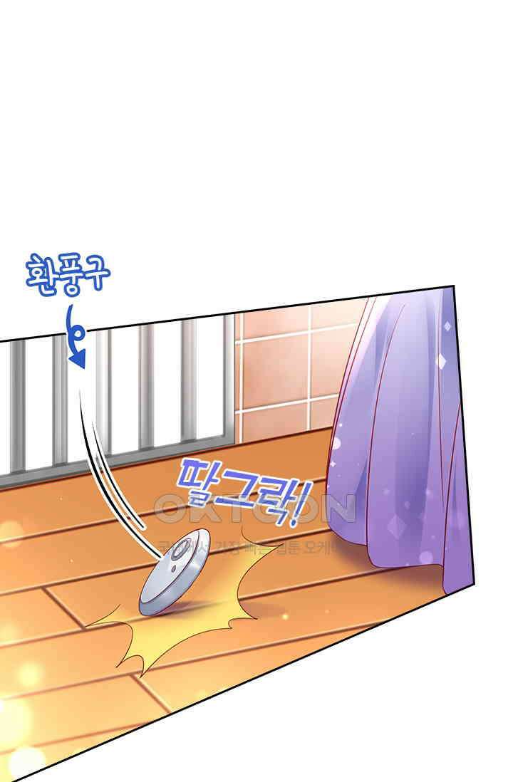 이혼해줄래요? 시즌2 122화 1