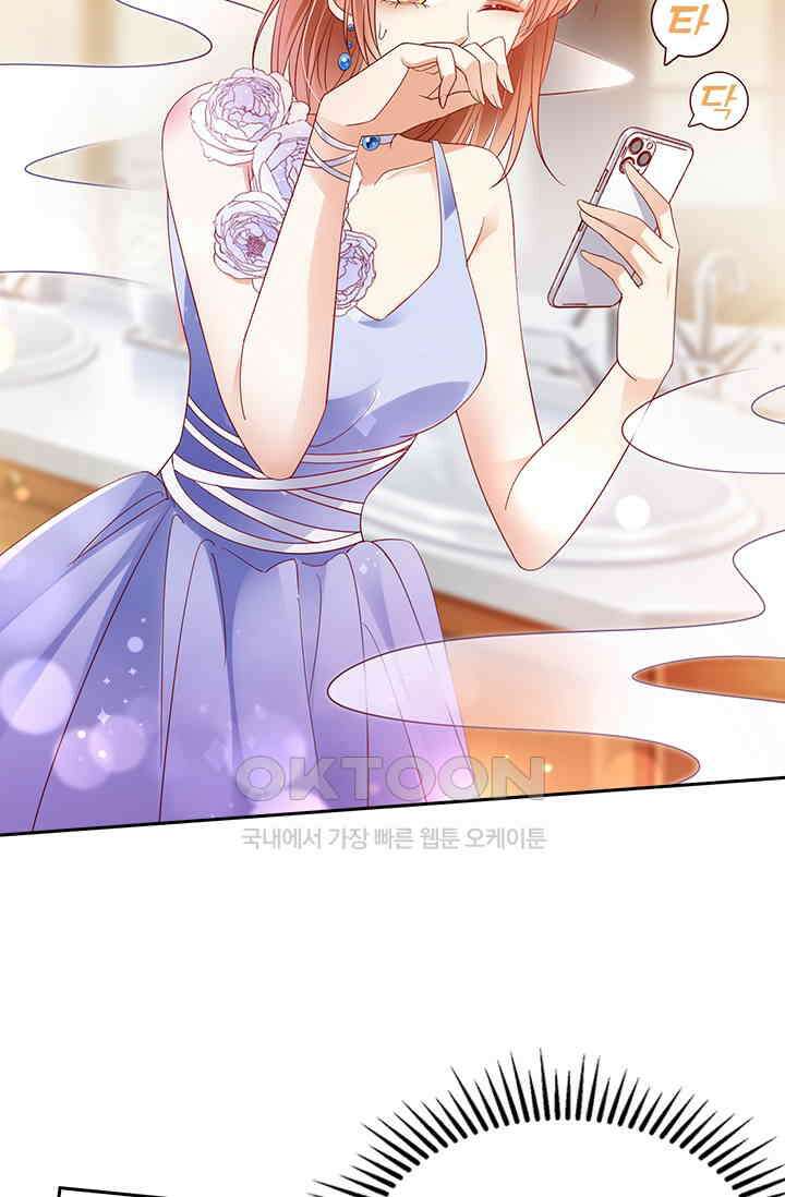 이혼해줄래요? 시즌2 122화 6