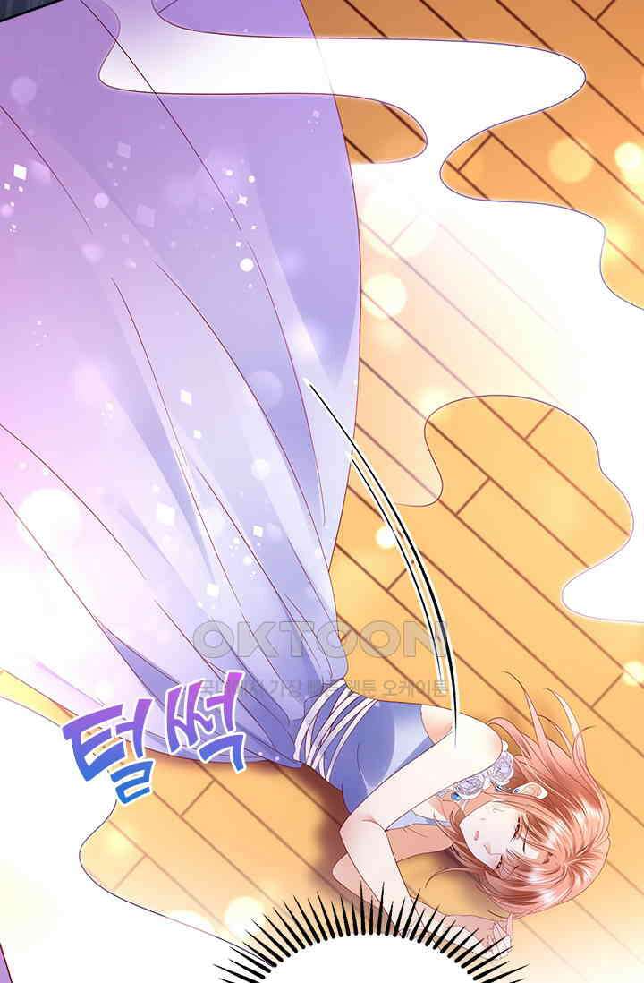 이혼해줄래요? 시즌2 122화 8