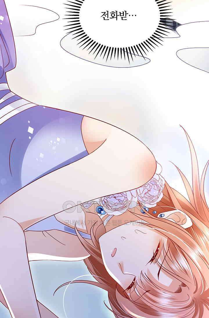 이혼해줄래요? 시즌2 122화 9
