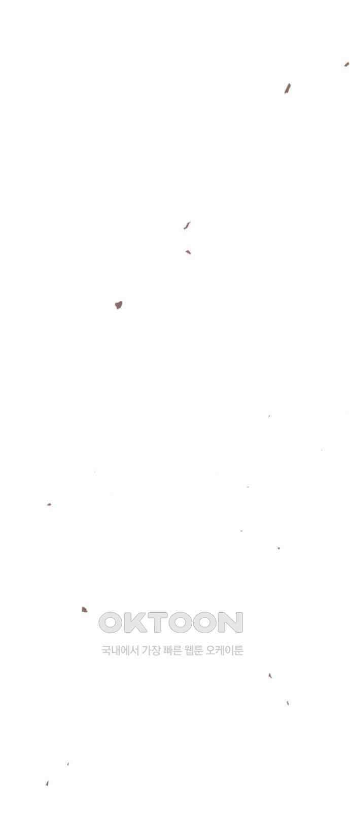 마피아 내니 19화 16