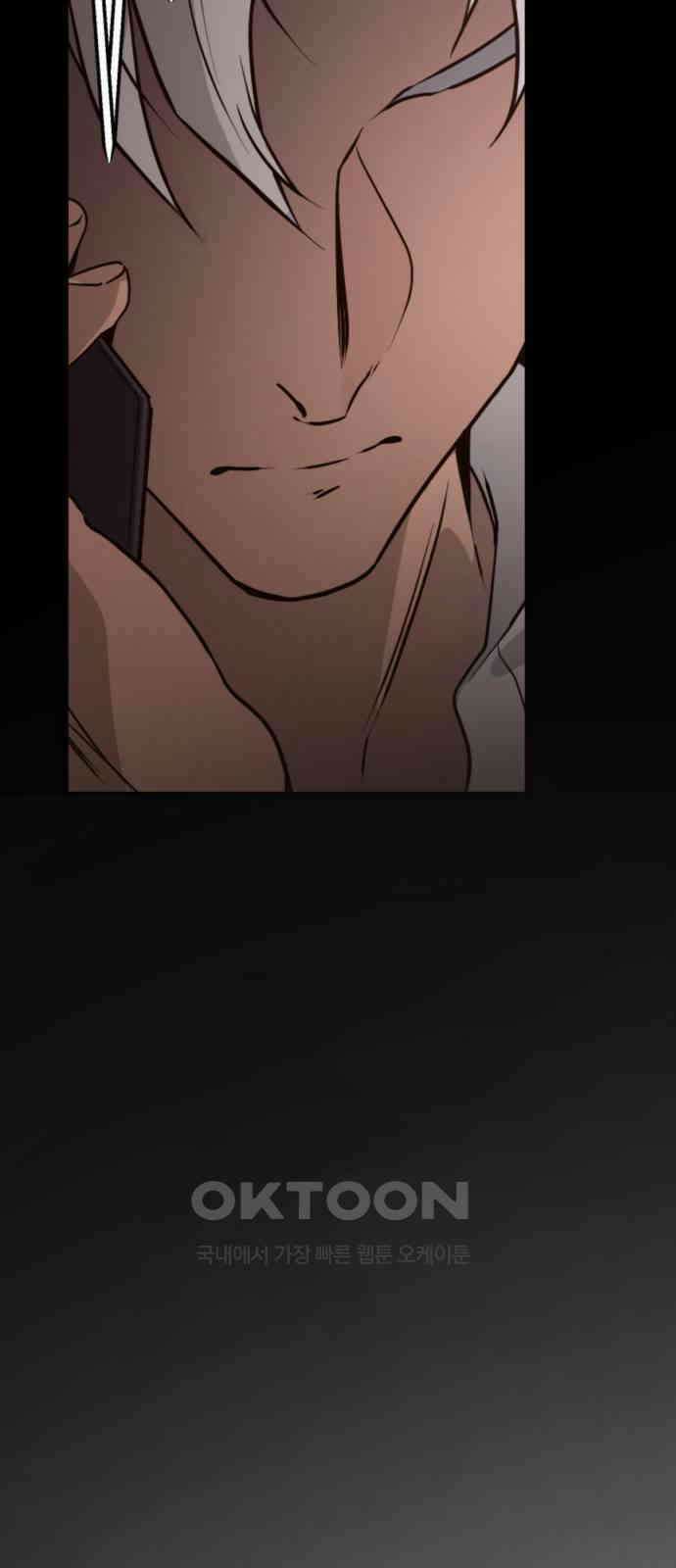 마피아 내니 19화 27