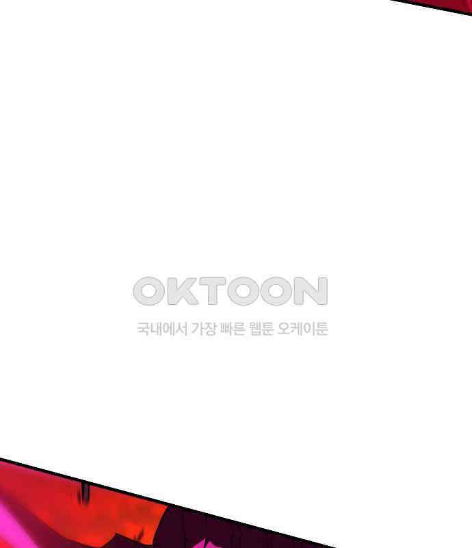 최후의 금빛아이 시즌2 73화 7