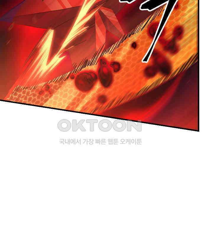 최후의 금빛아이 시즌2 73화 17
