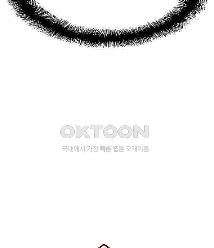 최후의 금빛아이 시즌2 73화 26