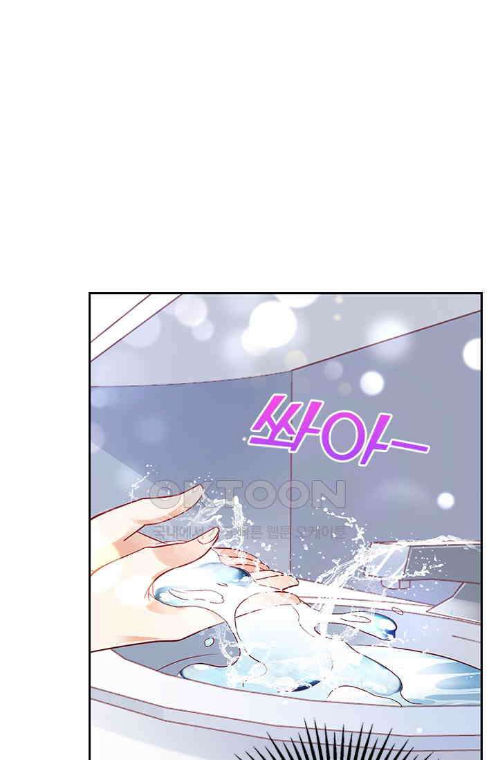 이혼해줄래요? 시즌2 133화 1