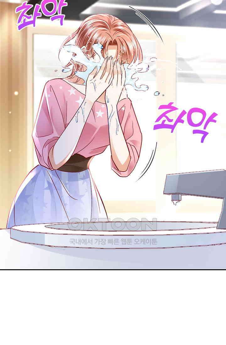 이혼해줄래요? 시즌2 133화 3