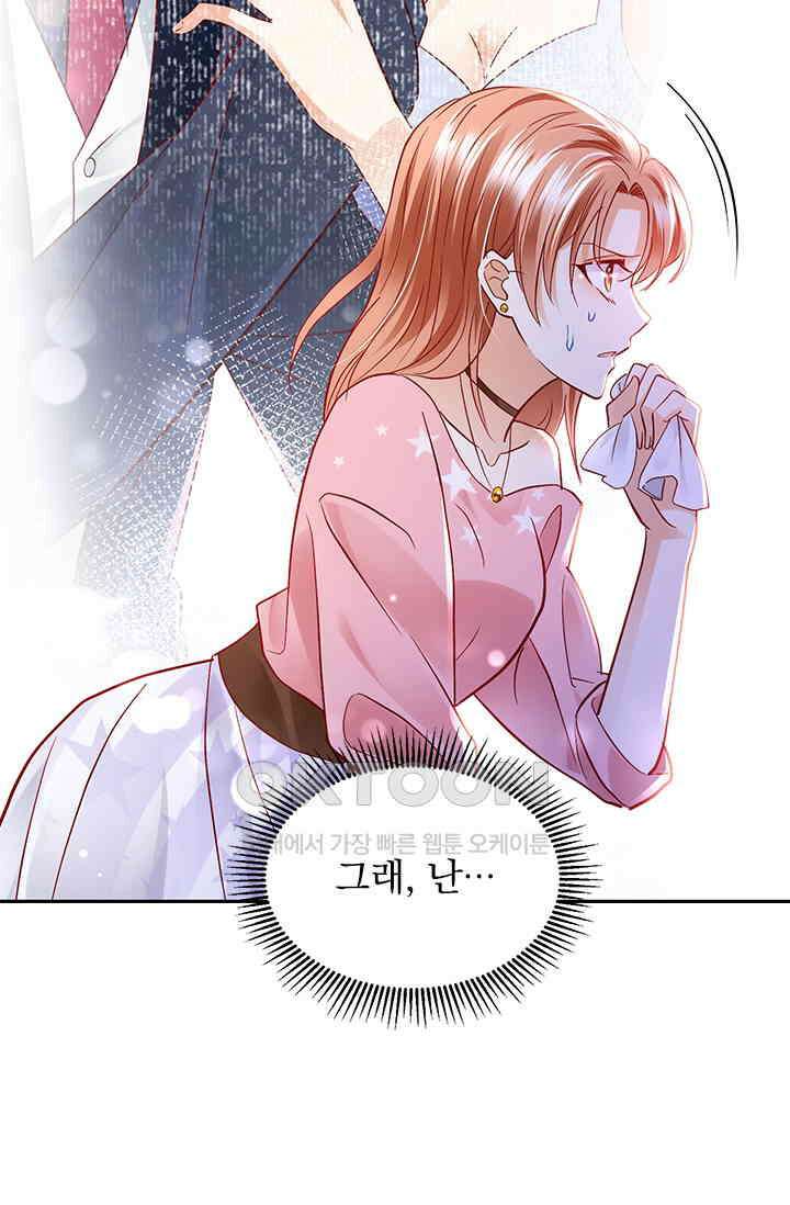 이혼해줄래요? 시즌2 133화 8