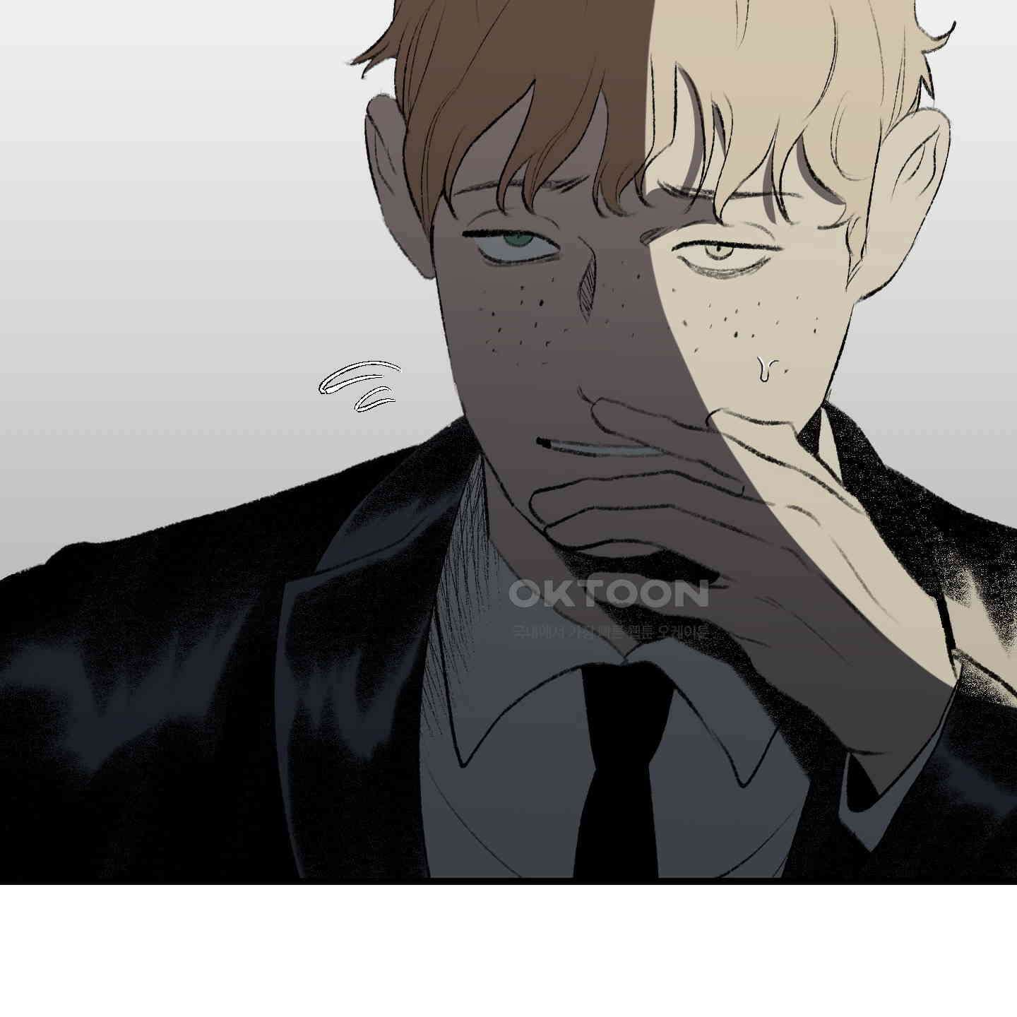 멜트 블레스 유 41화 14