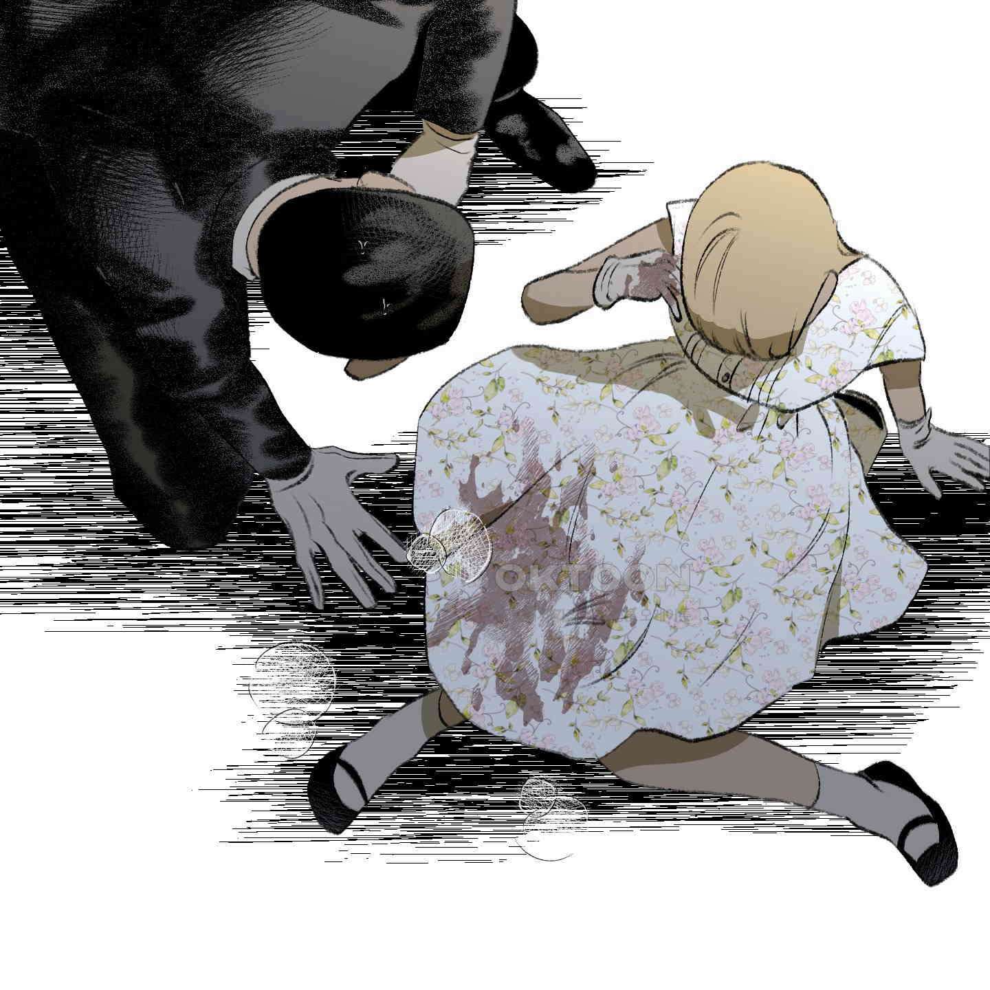 멜트 블레스 유 41화 40