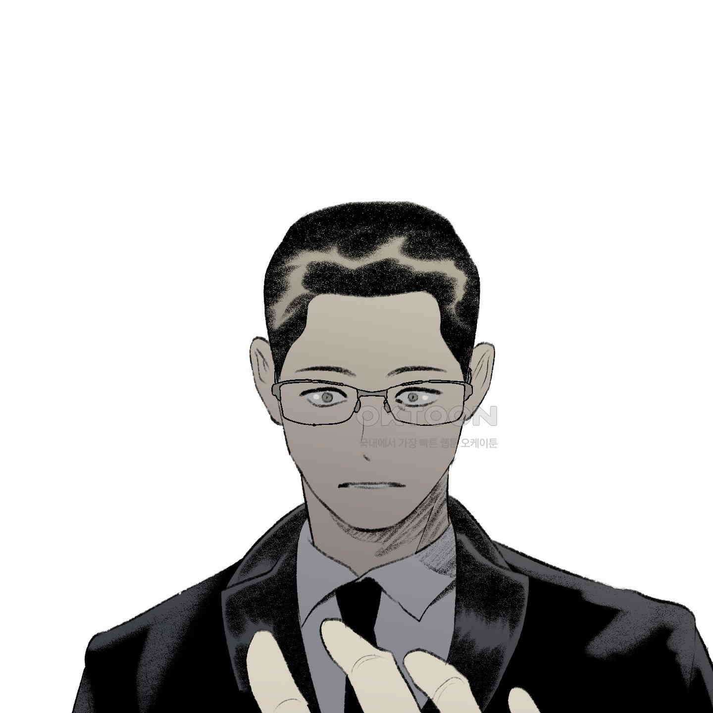 멜트 블레스 유 41화 45