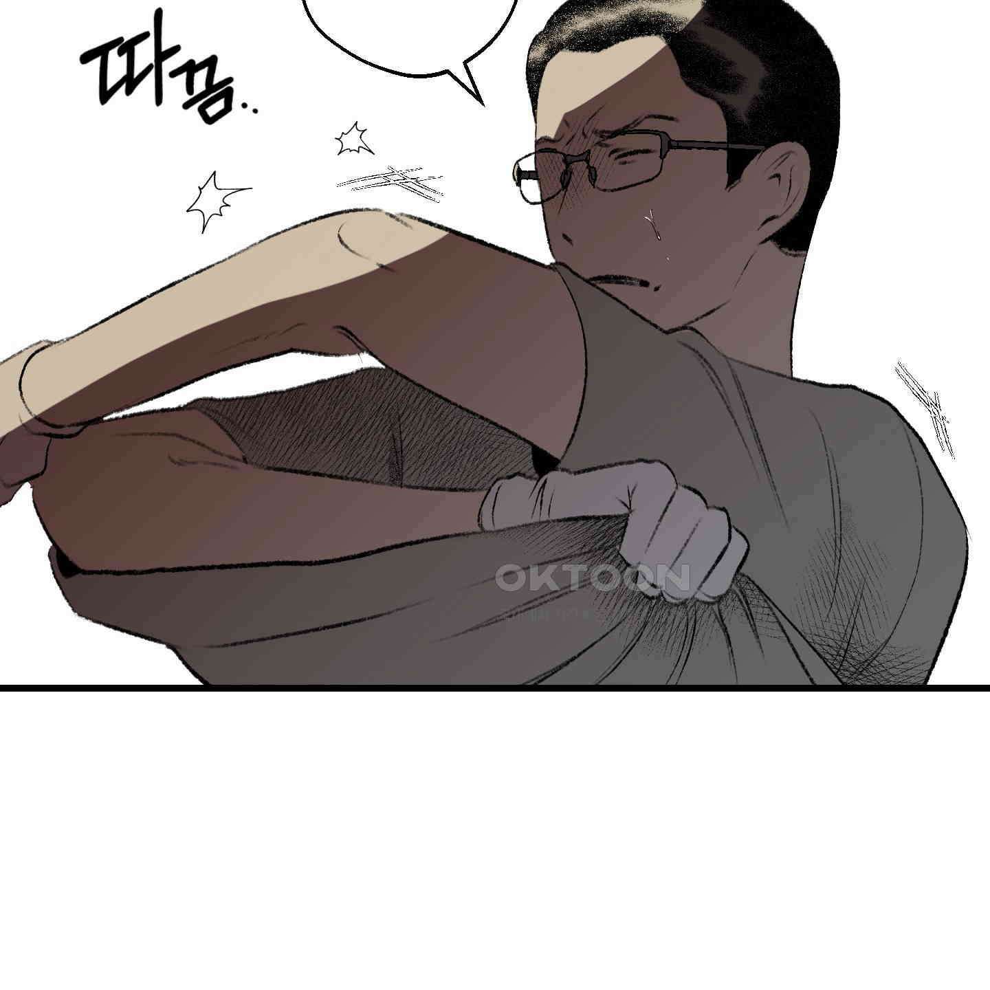 멜트 블레스 유 41화 57