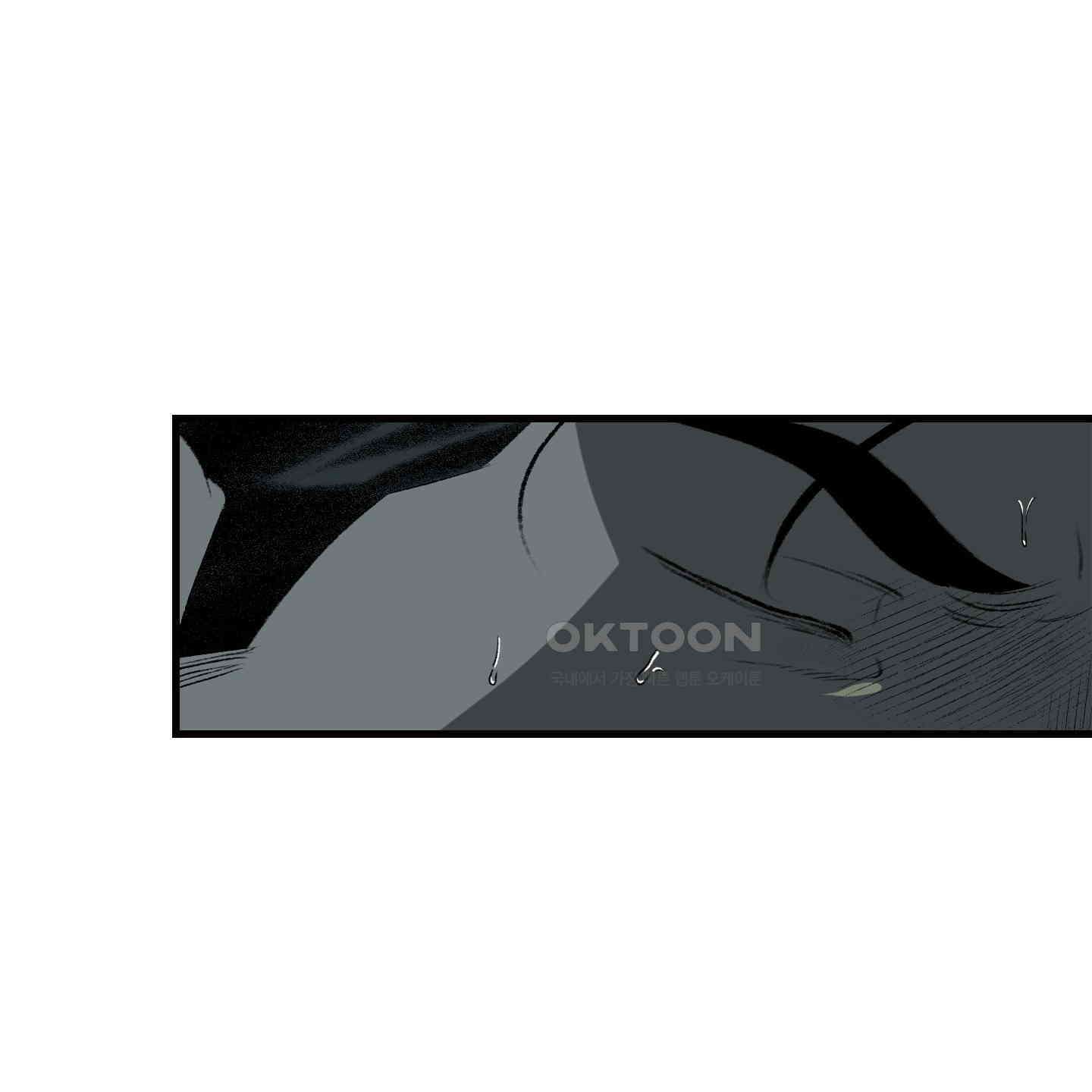 멜트 블레스 유 41화 74
