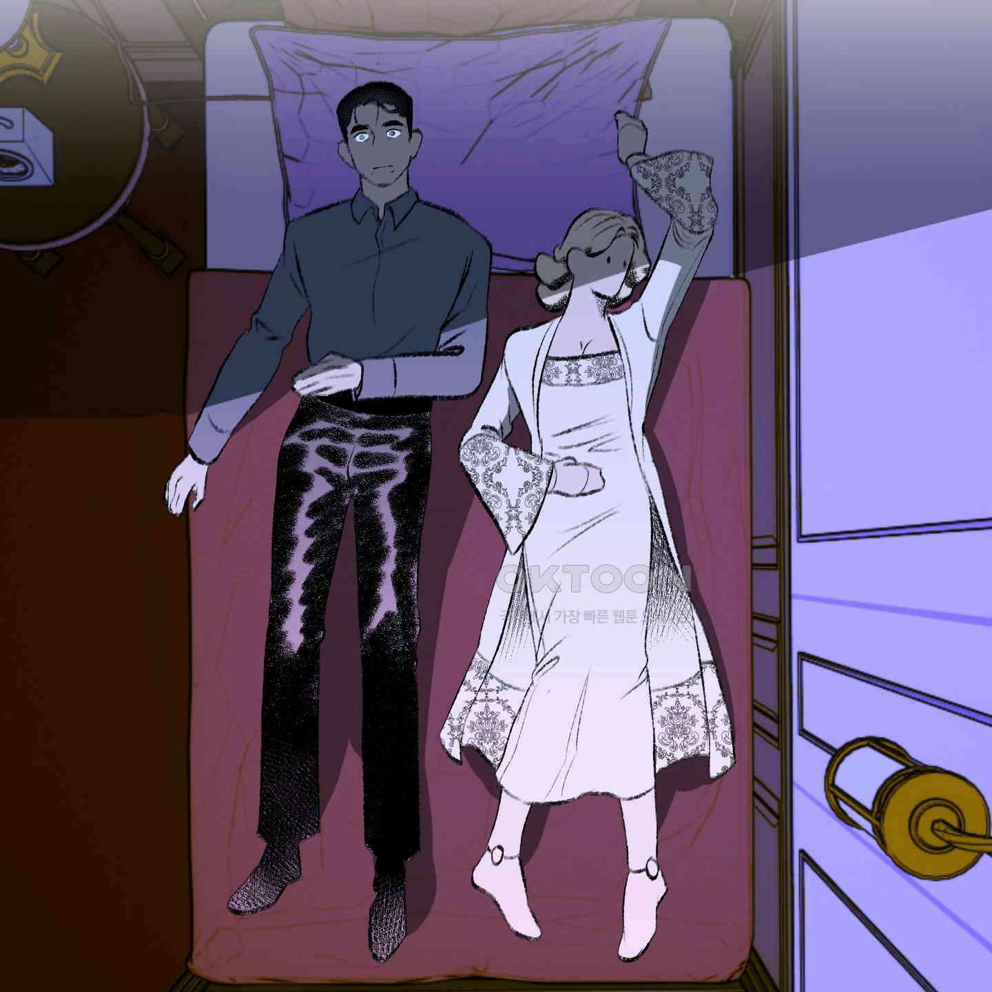 멜트 블레스 유 41화 87