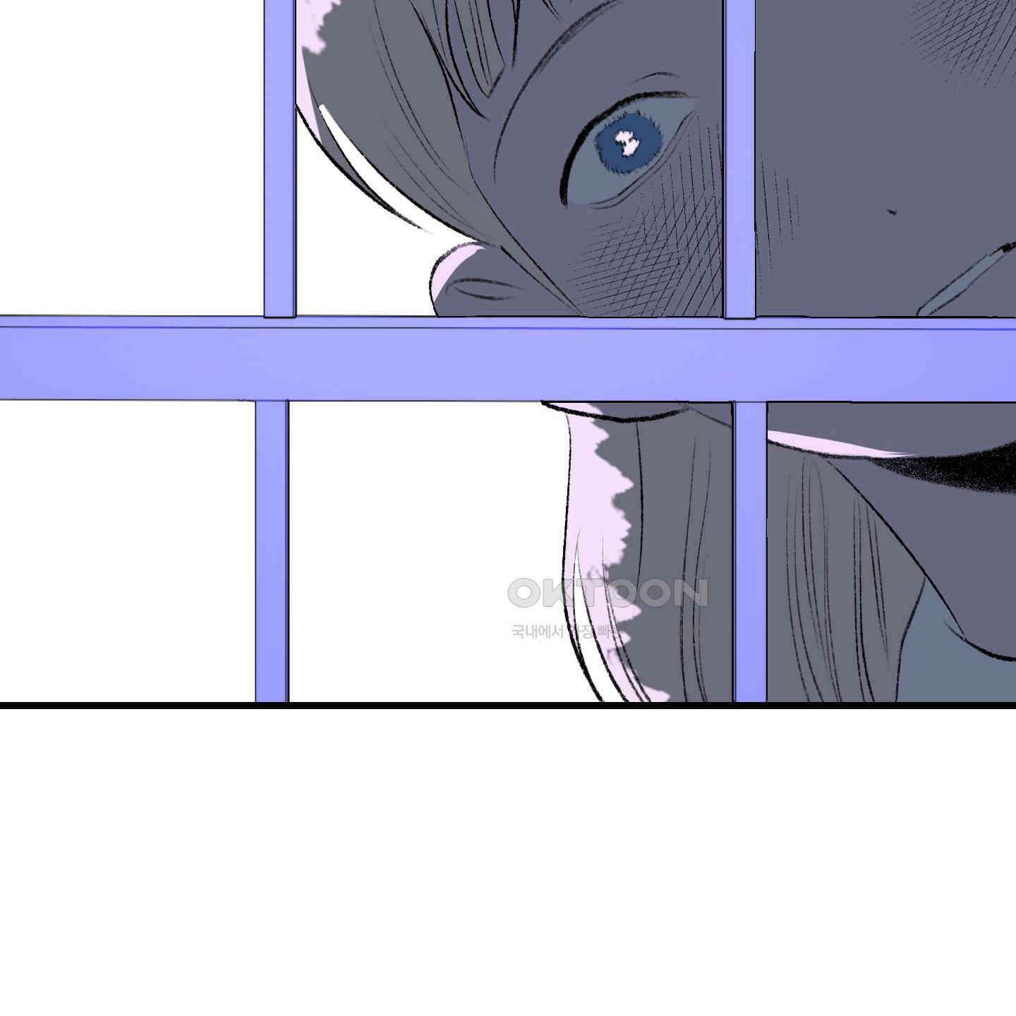 멜트 블레스 유 41화 97