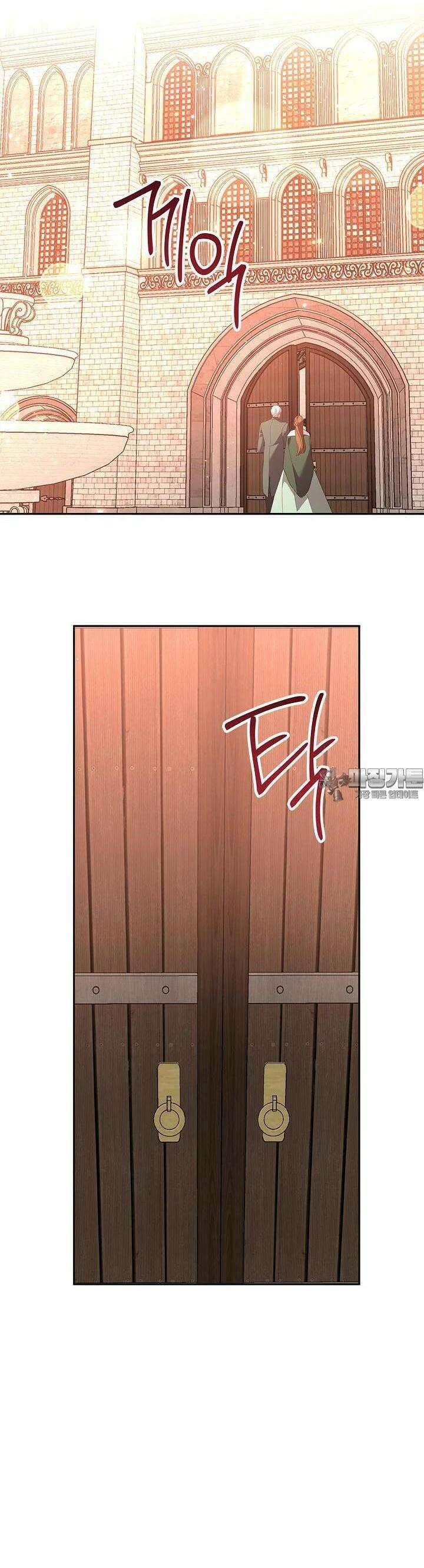 번데기 속 고양이 외전 6화 39
