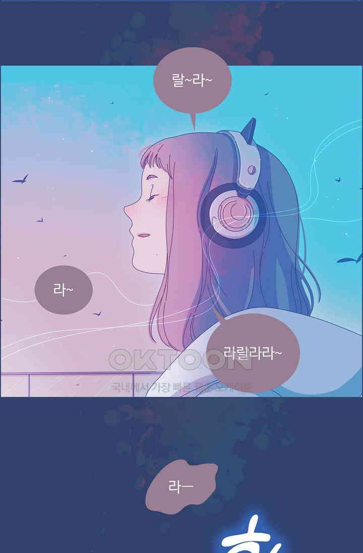 P．S． 호숫가에서 기다릴게 35화 3