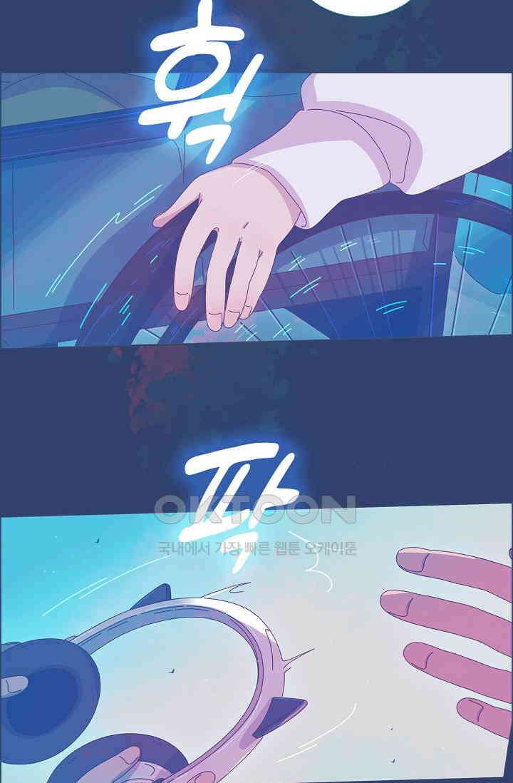 P．S． 호숫가에서 기다릴게 35화 6