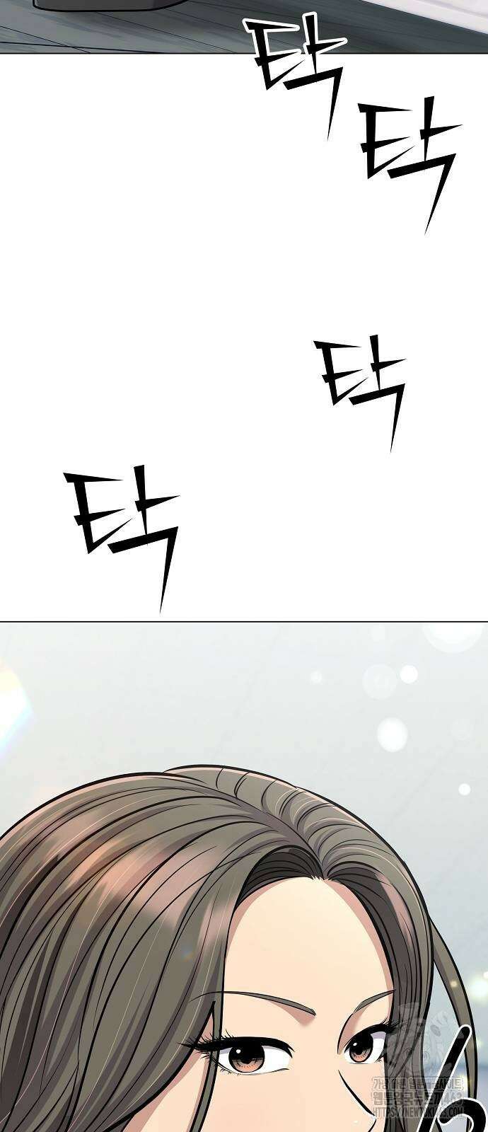 신입사원 김철수 71화 7