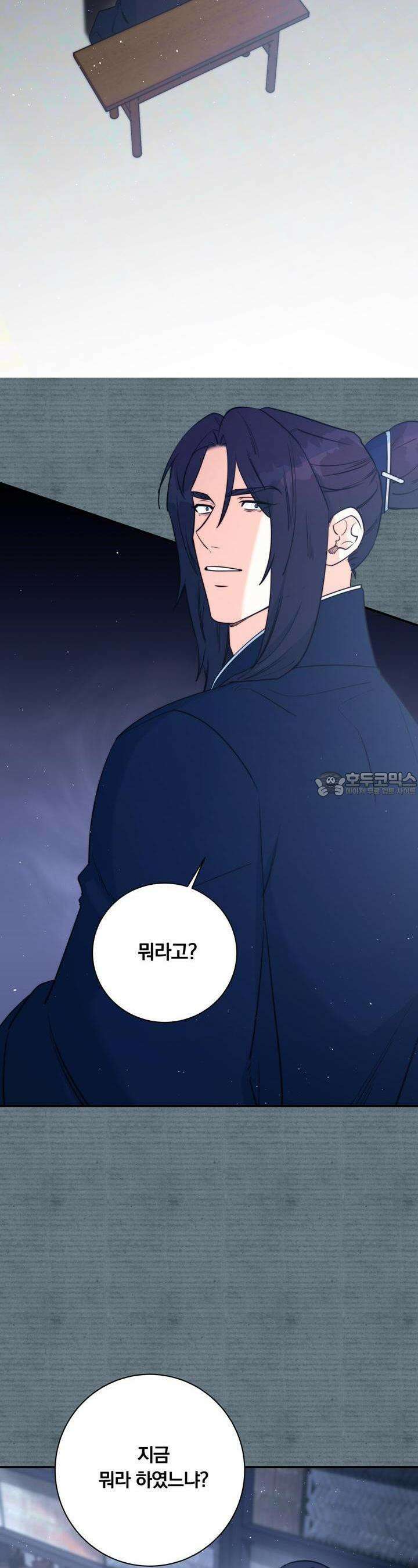 화화몽(火花夢) 71화 외전1 7