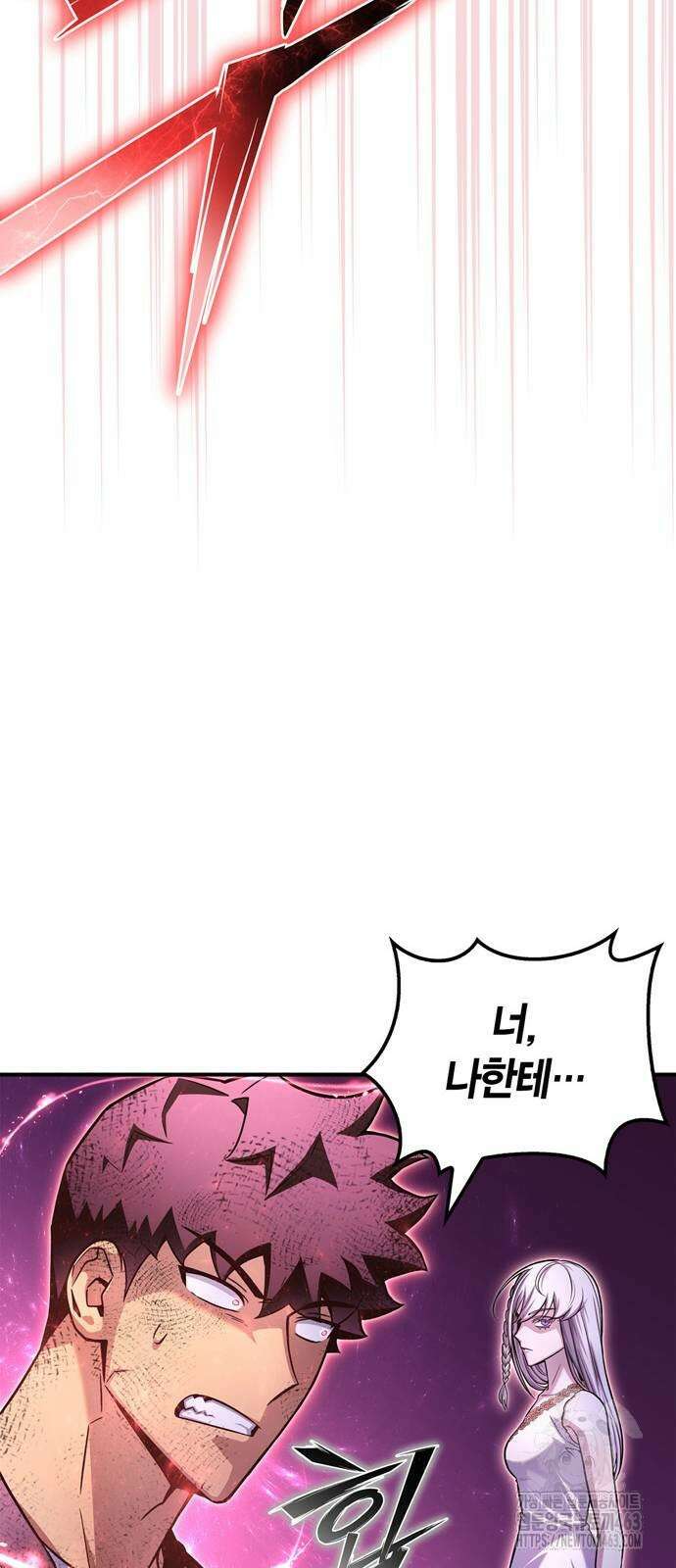 초인의 게임 128화 16
