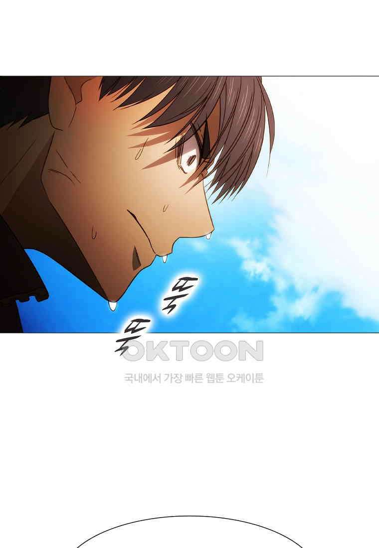 엑스텐 131화 4