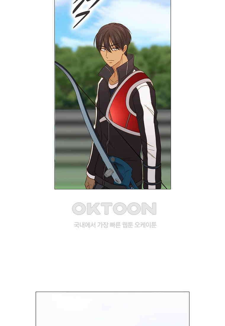 엑스텐 131화 29