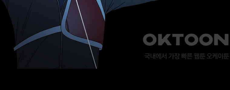 엑스텐 131화 40